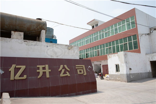 兰炭掺烧环保锅炉厂家